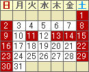 8���̃J�����_�[