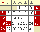 7���̃J�����_�[
